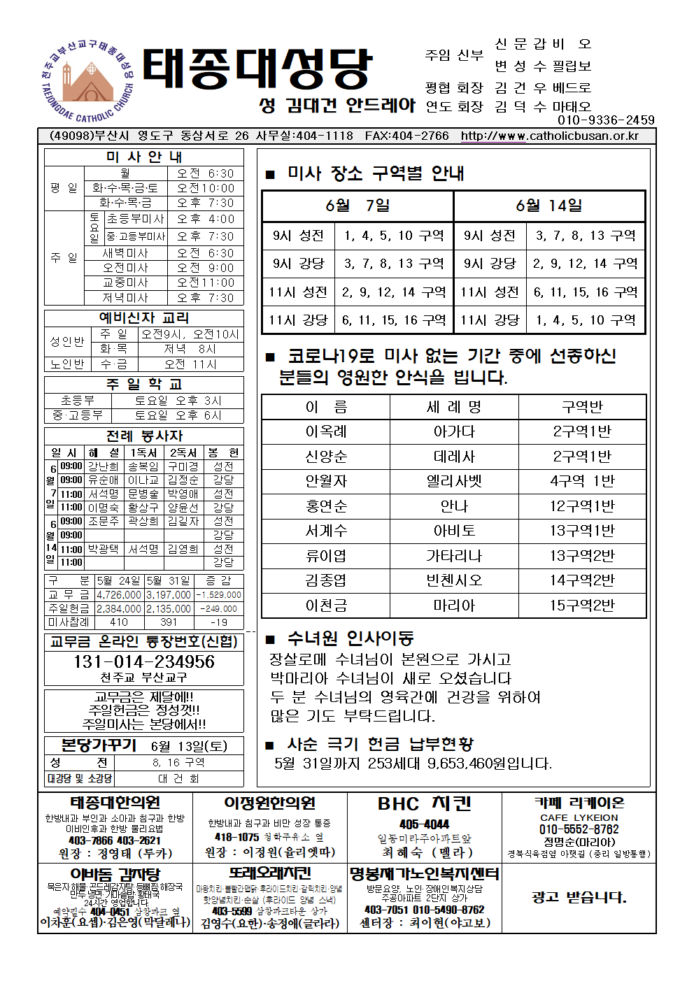 태종대20200607001.png