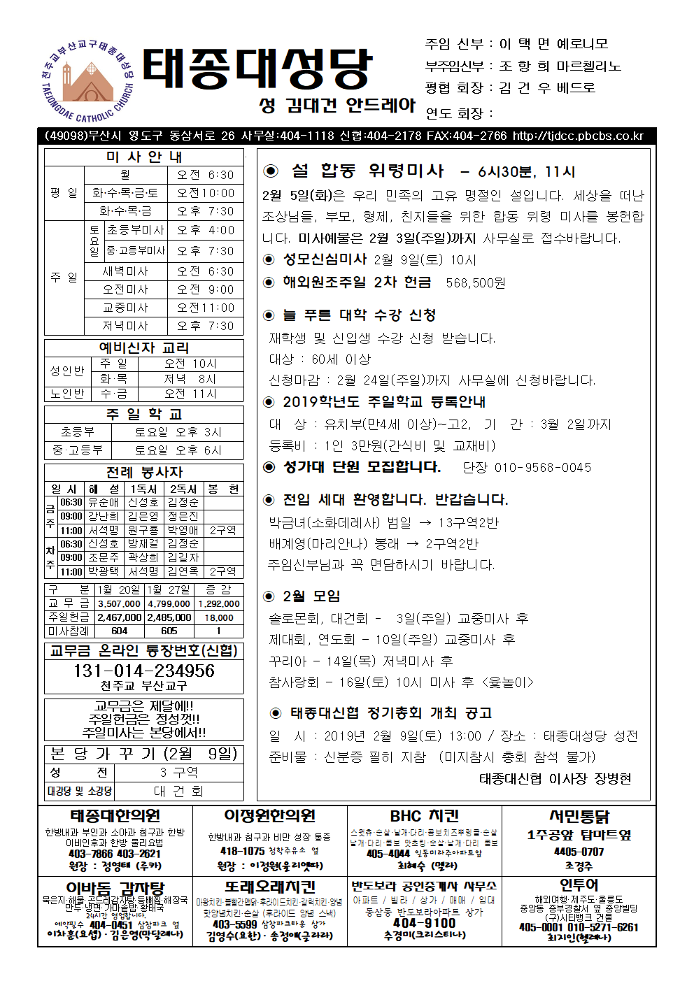 태종대20190203001.png