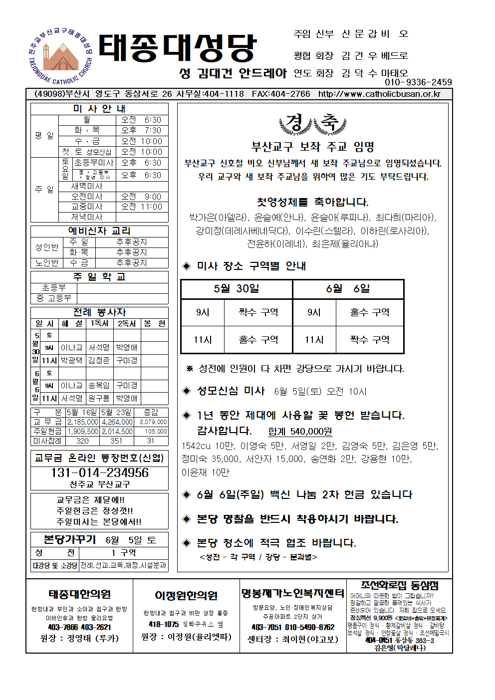 태종대20210530 (1)001.png