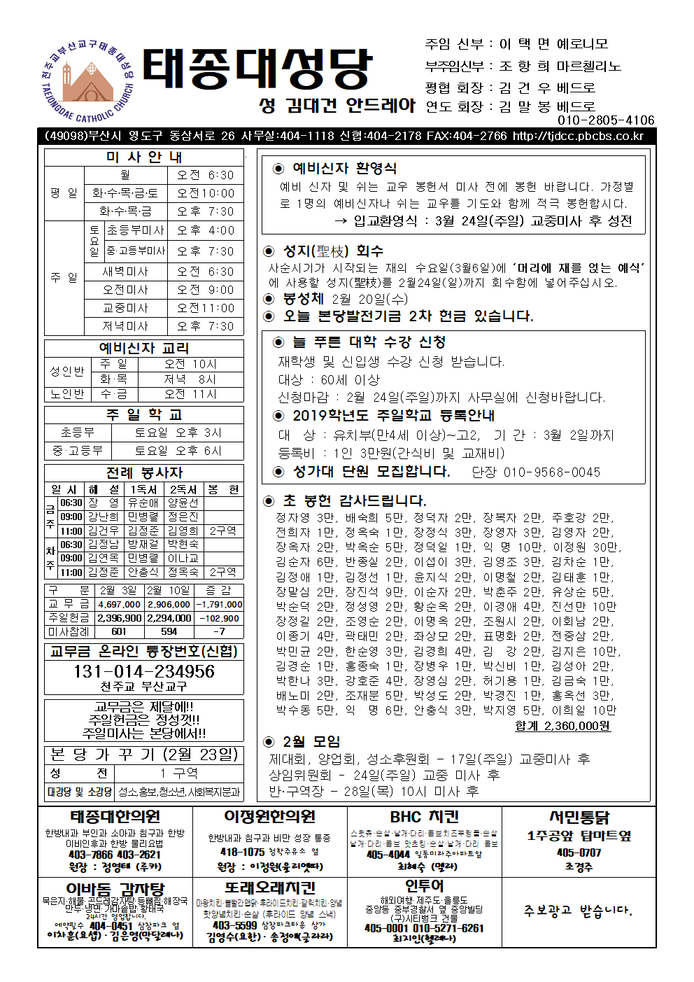 태종대20190217001.png