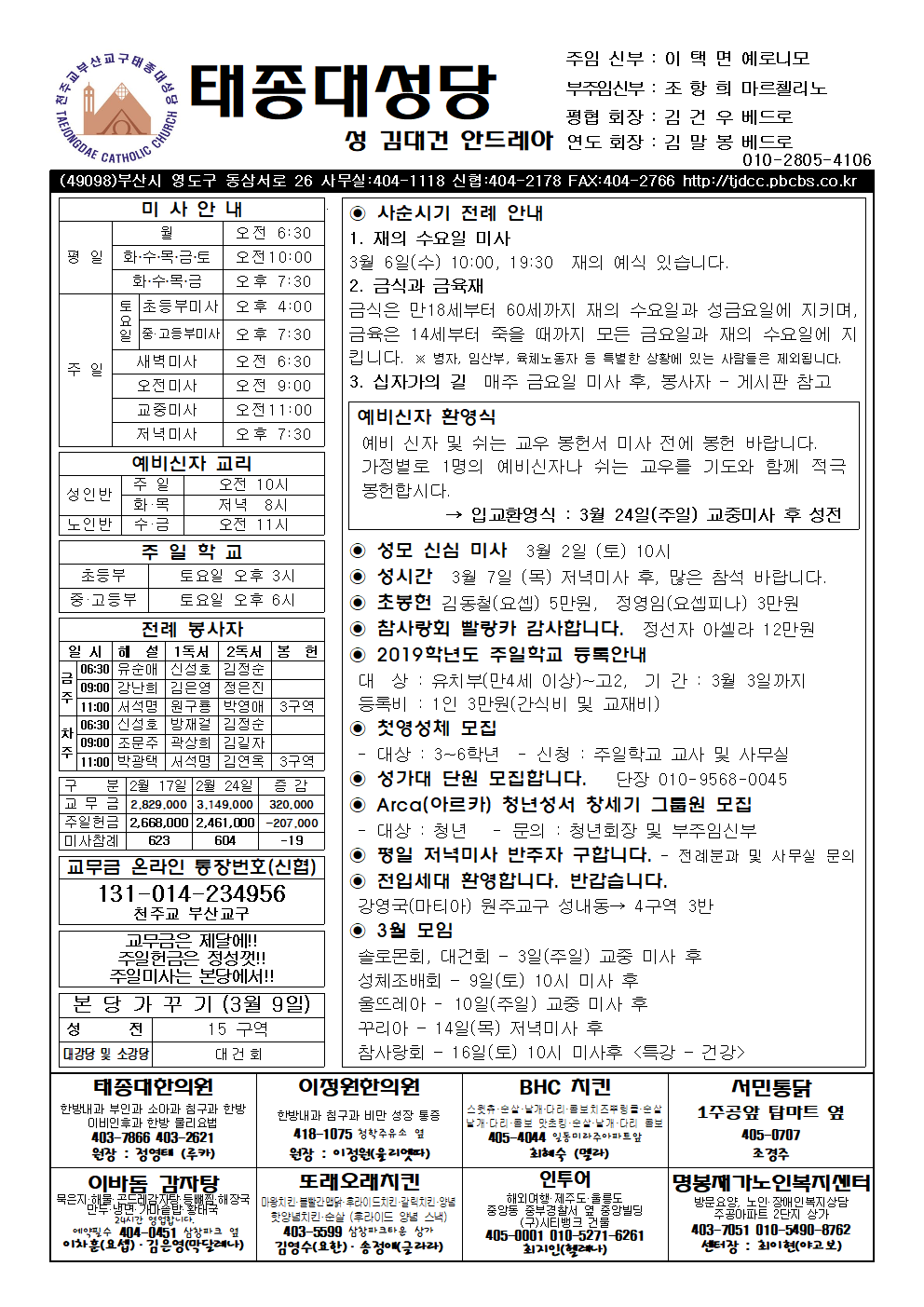 태종대20190303001.png