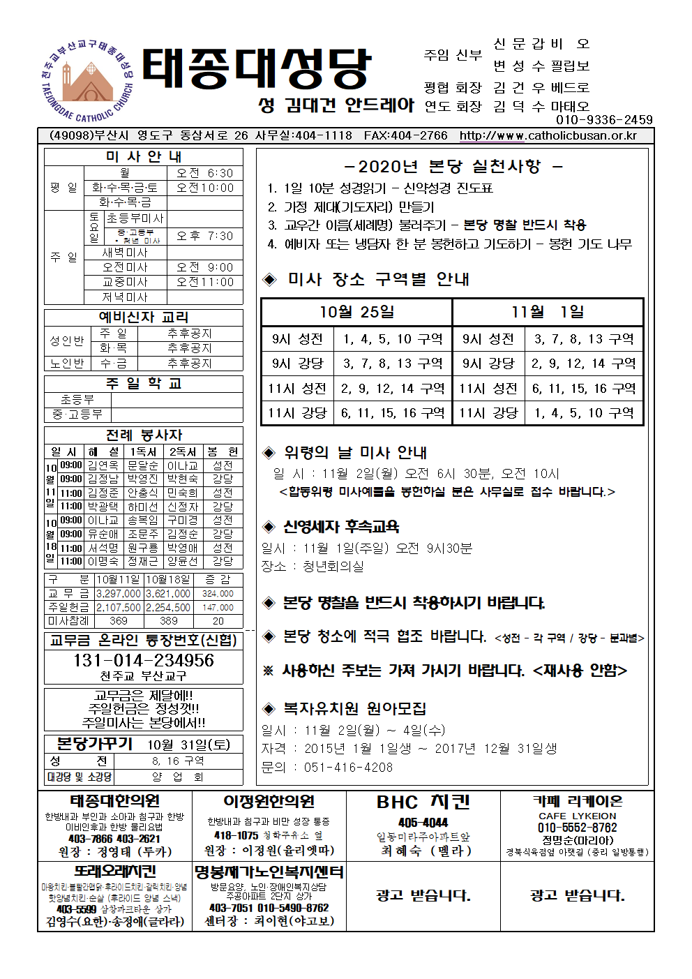 태종대20201025001.png