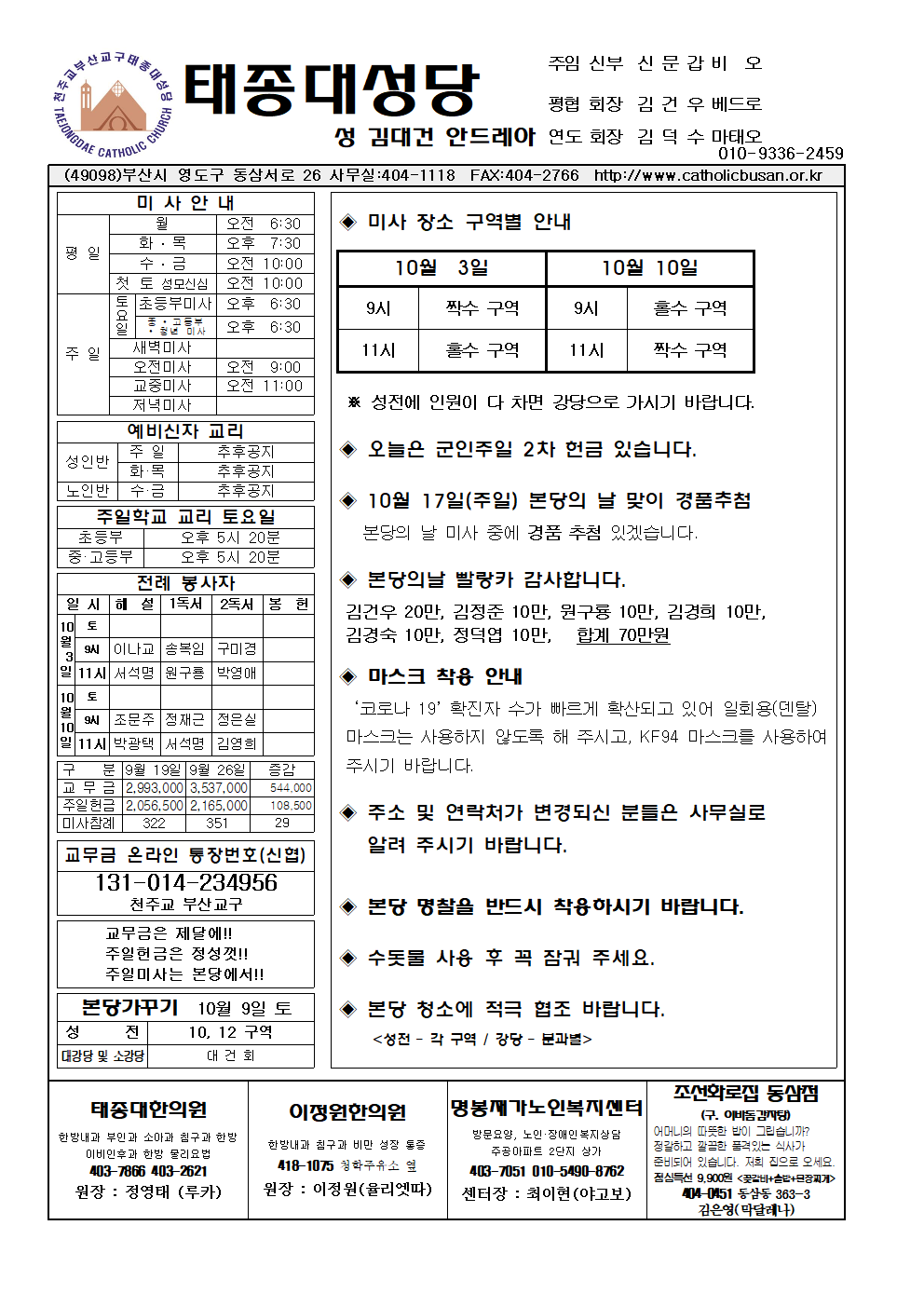 태종대20211003 (2)001.png