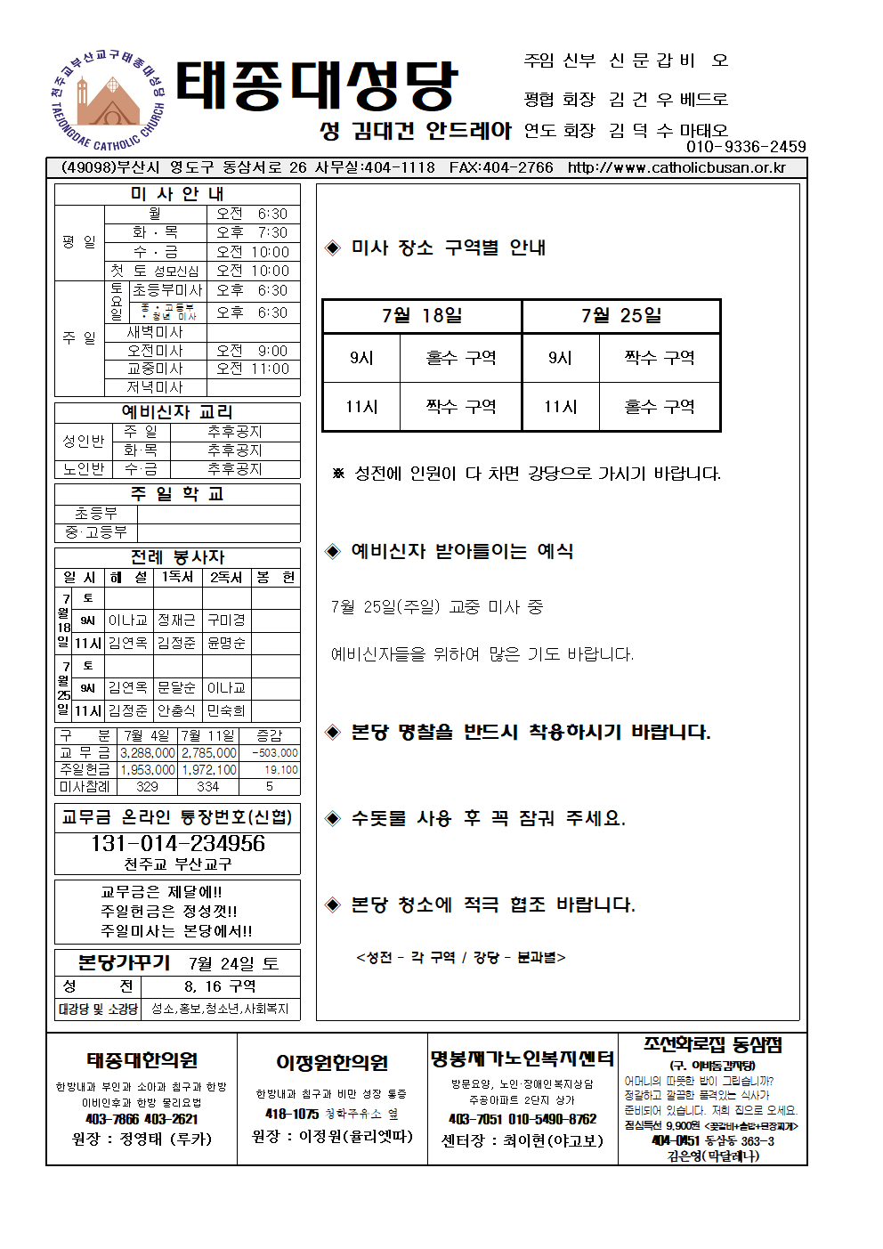 태종대20210718 (1)001.png