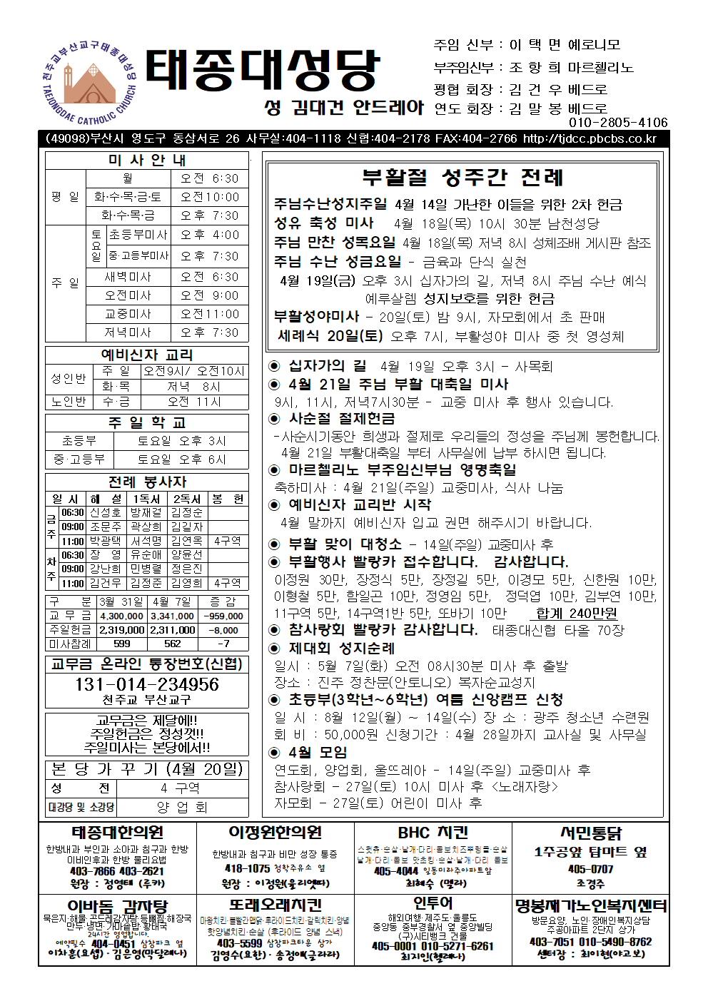 태종대20190414001.png