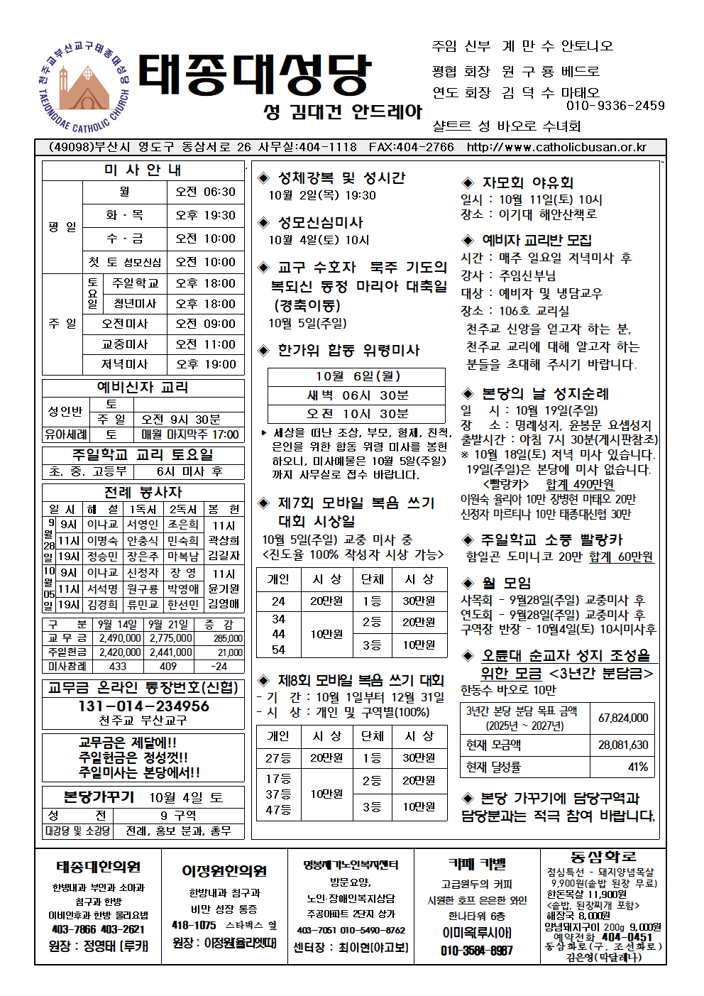 태종대20250928001.png