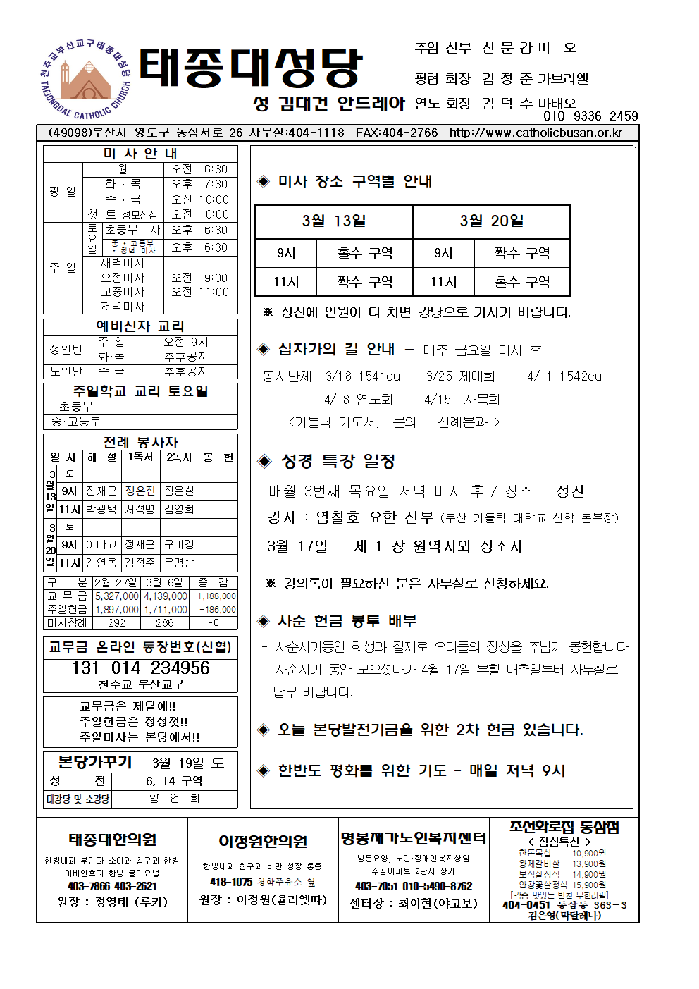 태종대20220313001.png