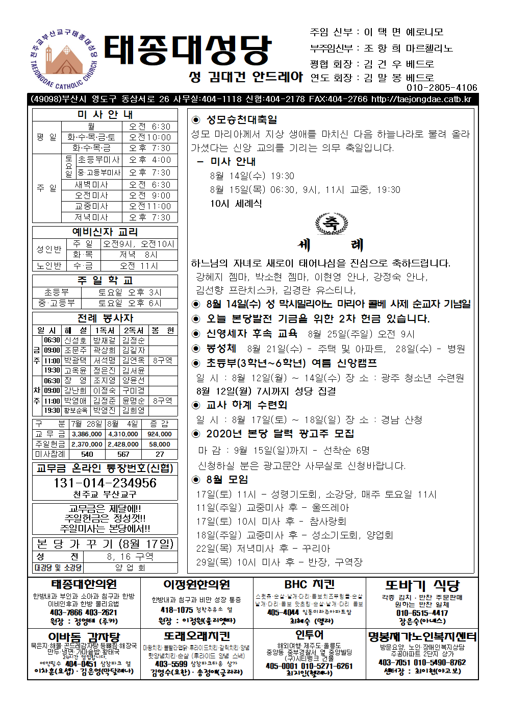 태종대201908011001.png