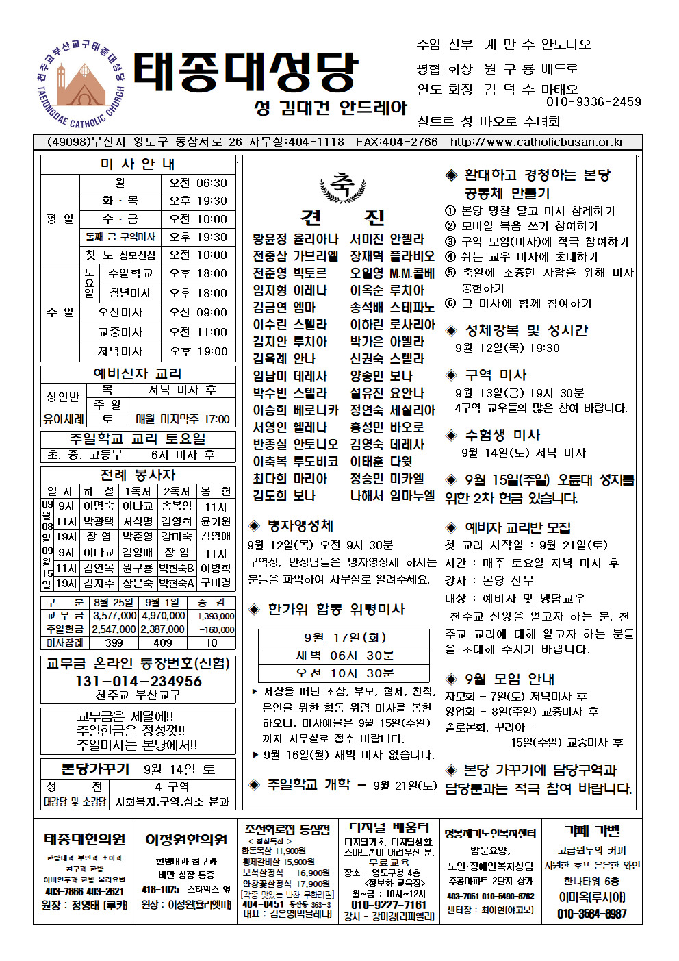 태종대20240908001.png