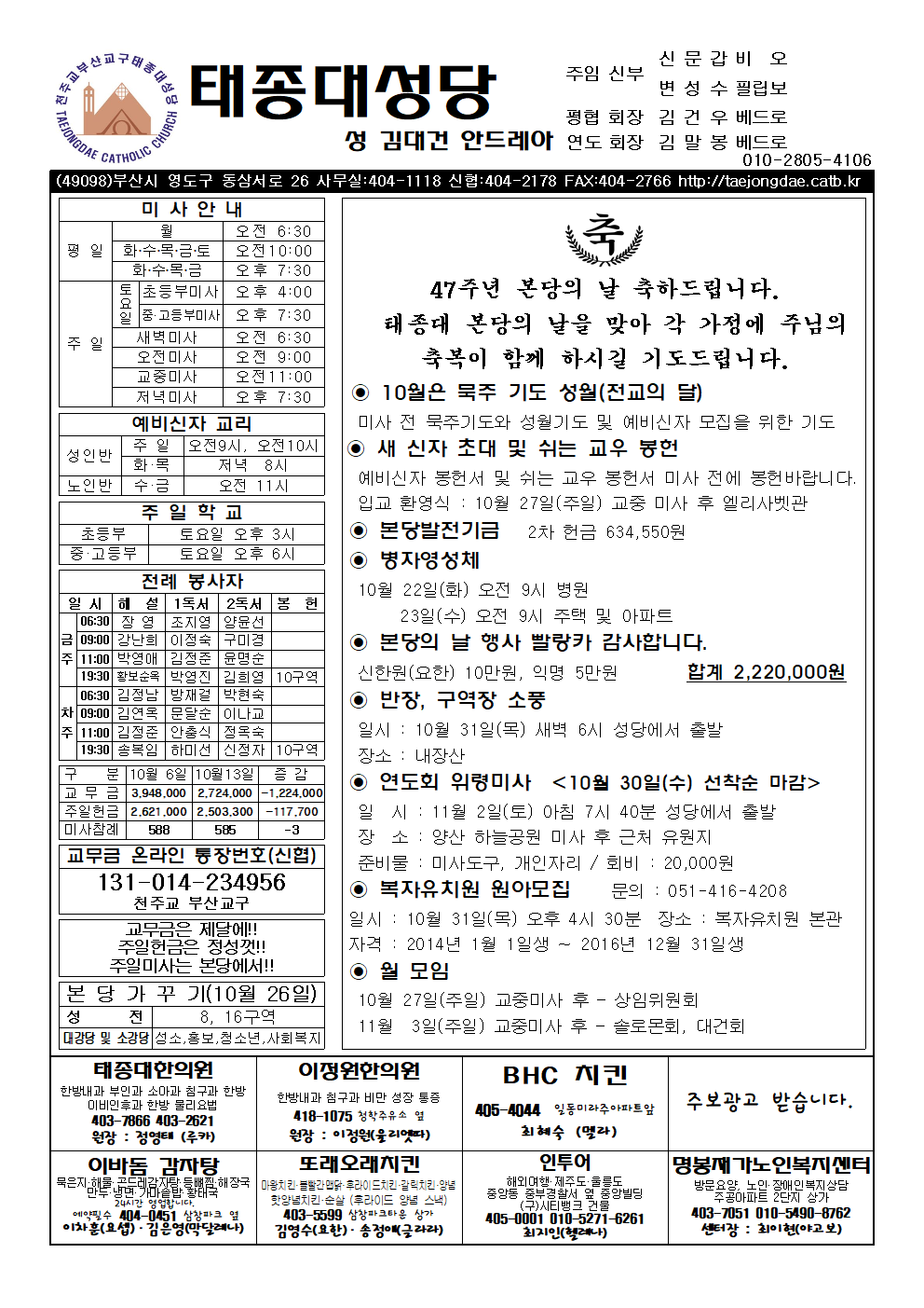 태종대20191020001.png