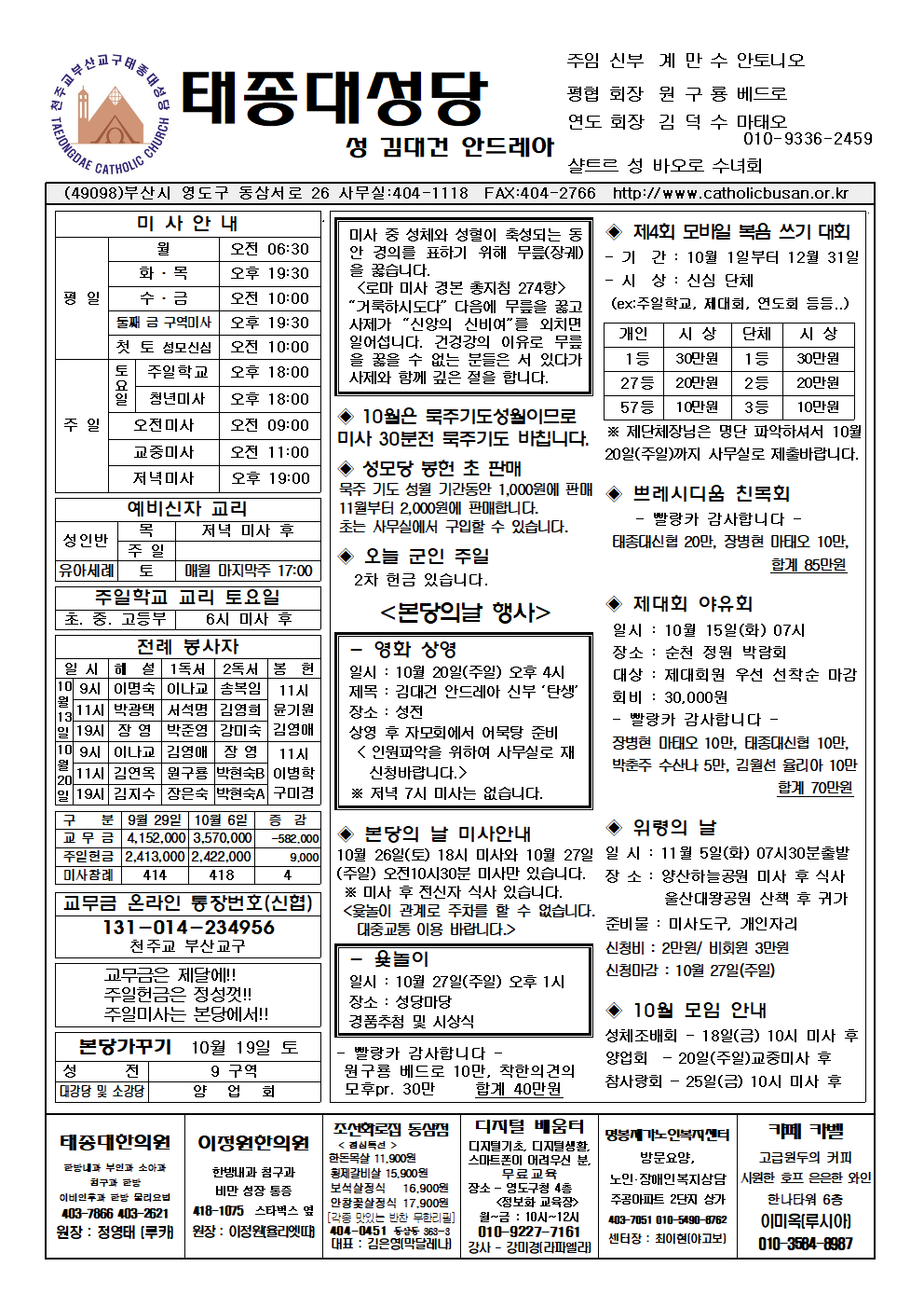 태종대20241013001.png