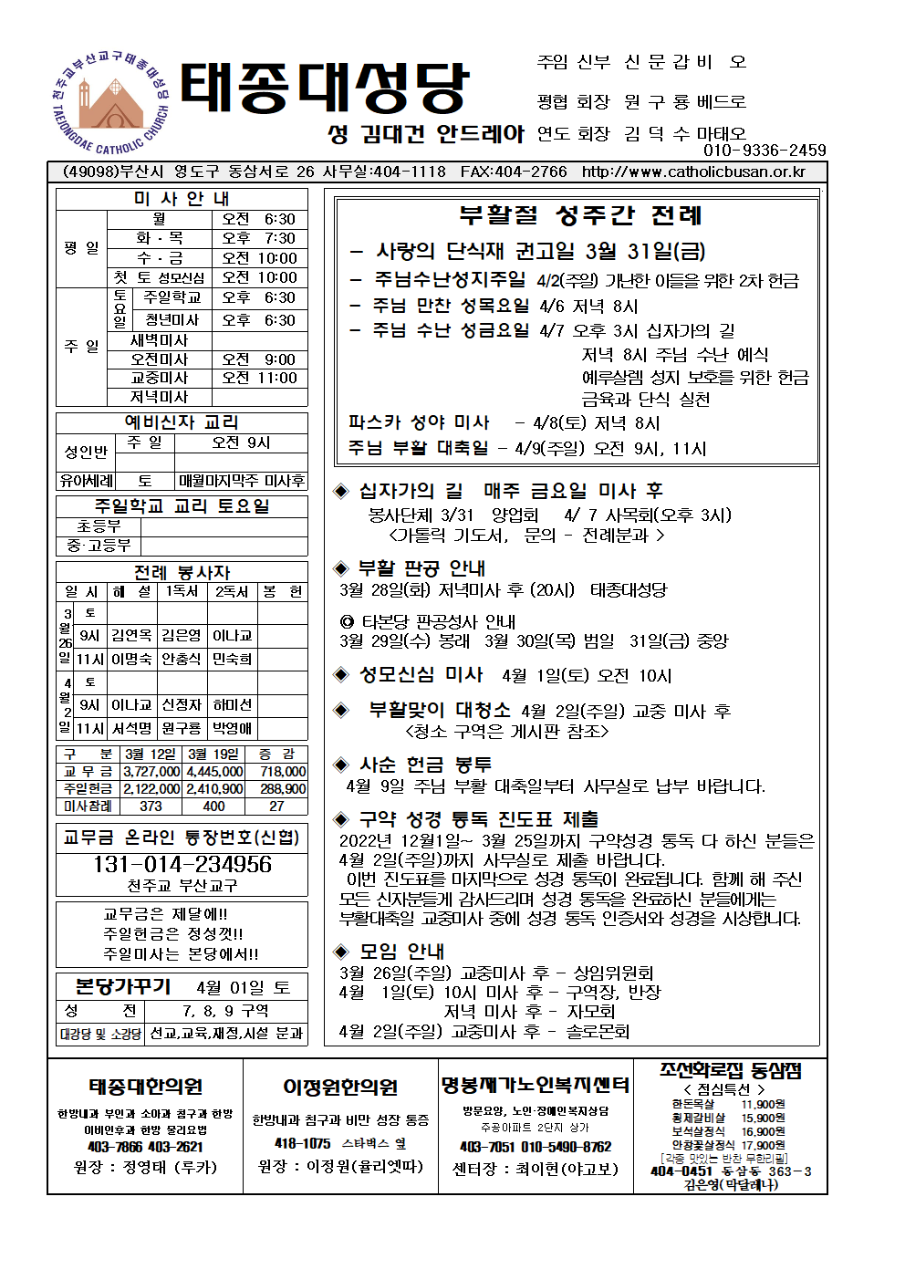 태종대20230326 (1)001.png