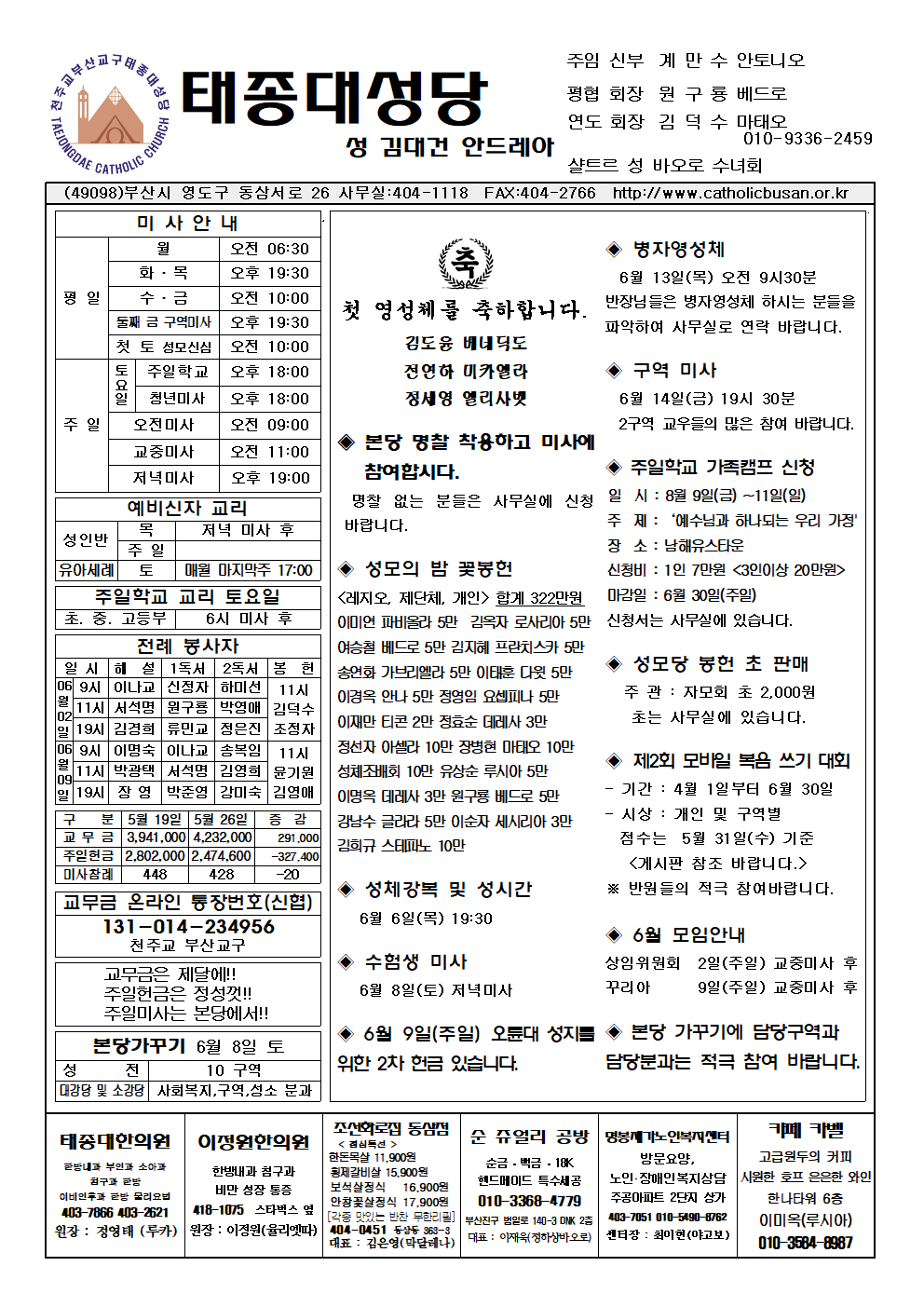 태종대20240602001.png