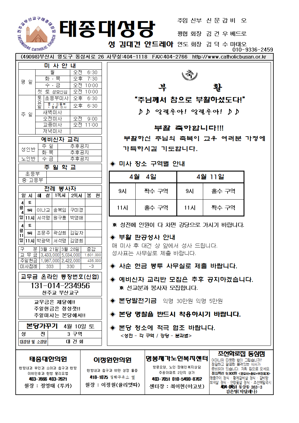 태종대20210404001.png