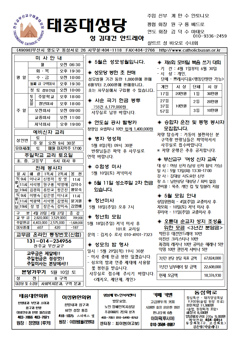 태종대20250504001.png