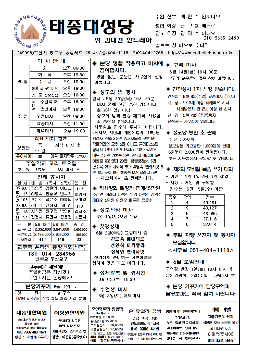 태종대20240526001.png