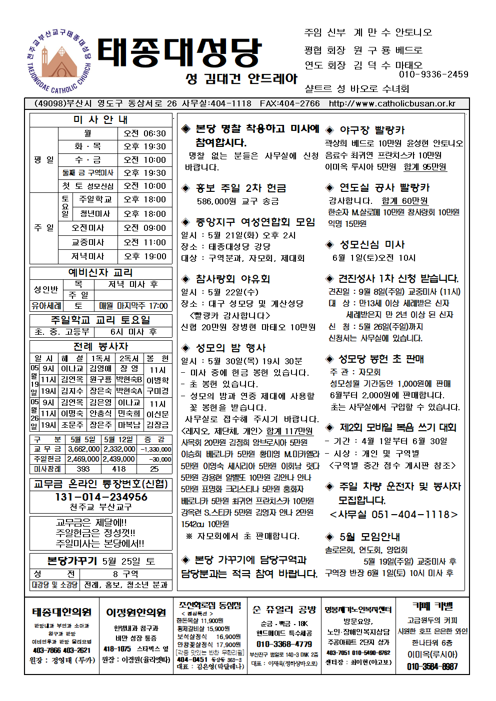 태종대20240519001.png