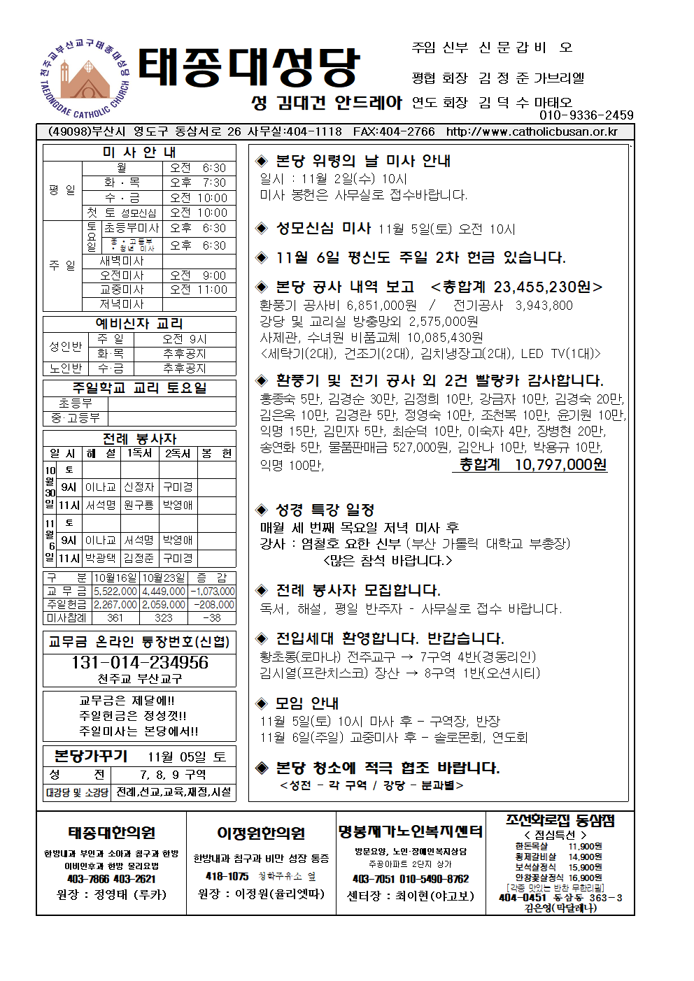 태종대20221030001.png