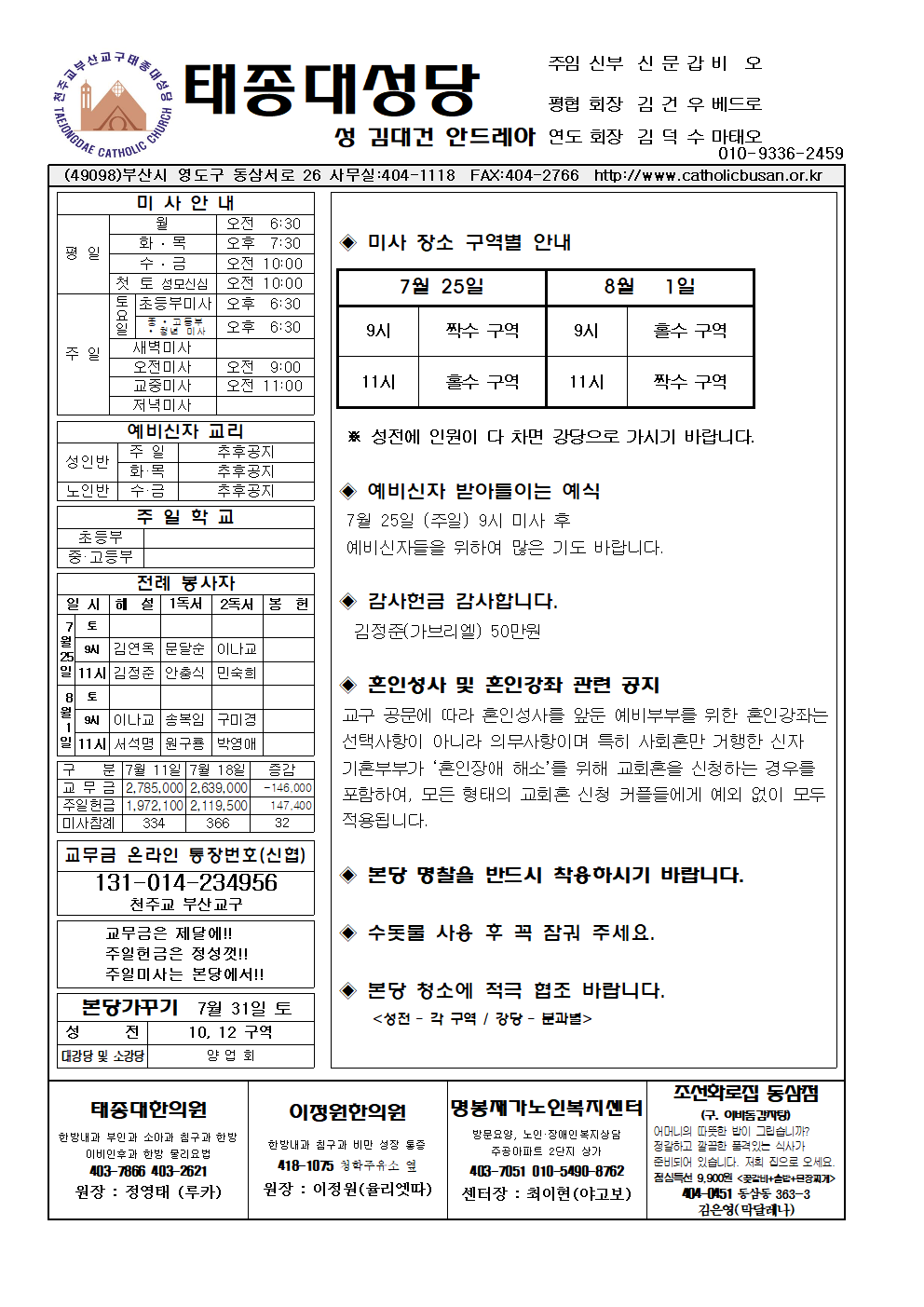 태종대20210725001.png