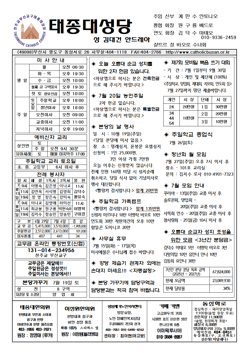 태종대20250713001.png