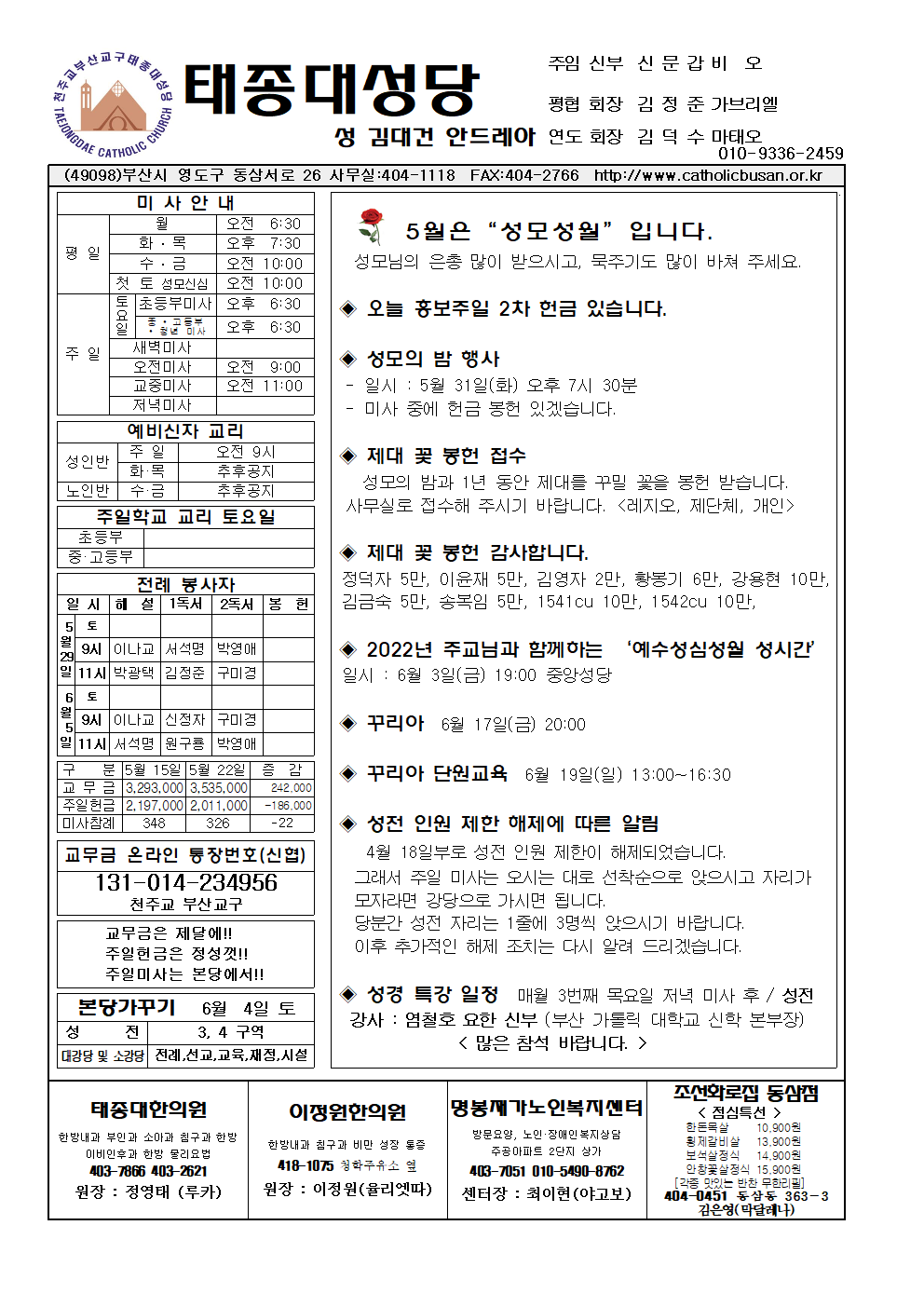 태종대20220529 (1)001.png