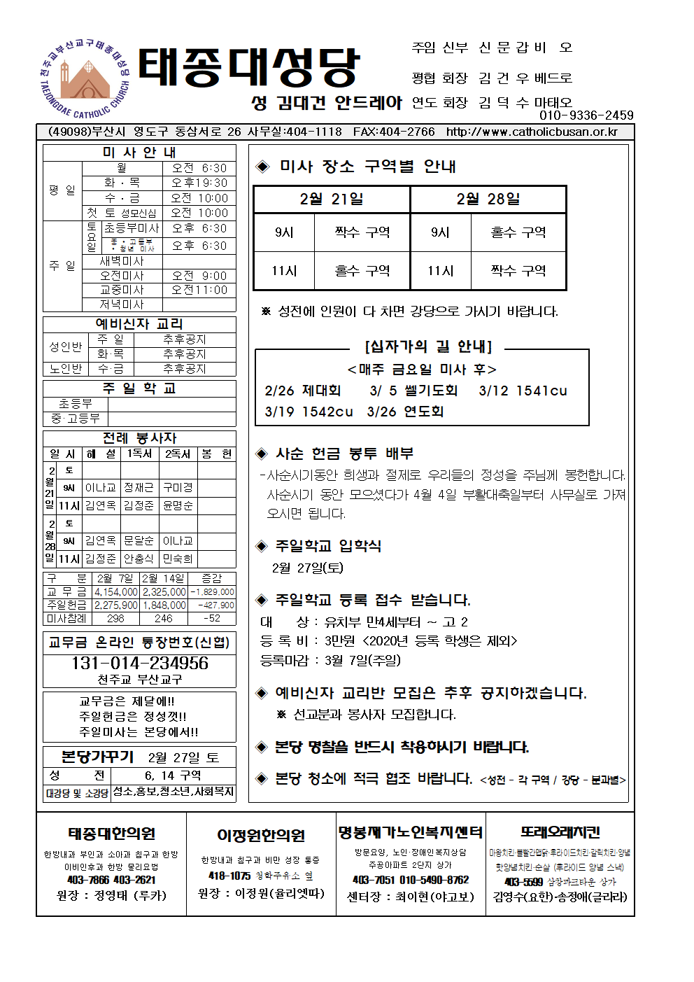 태종대20210221001.png