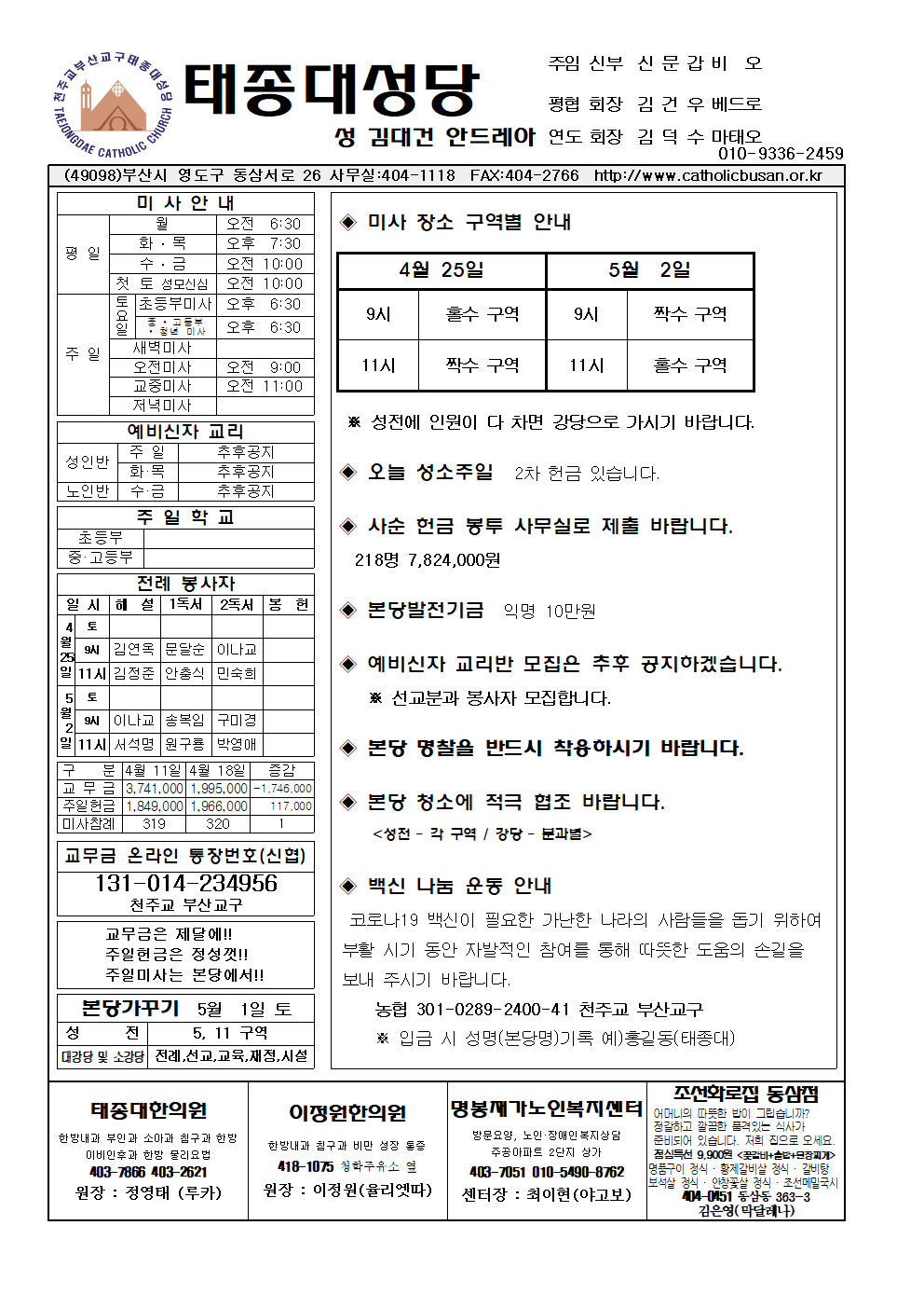 태종대20210425001.png