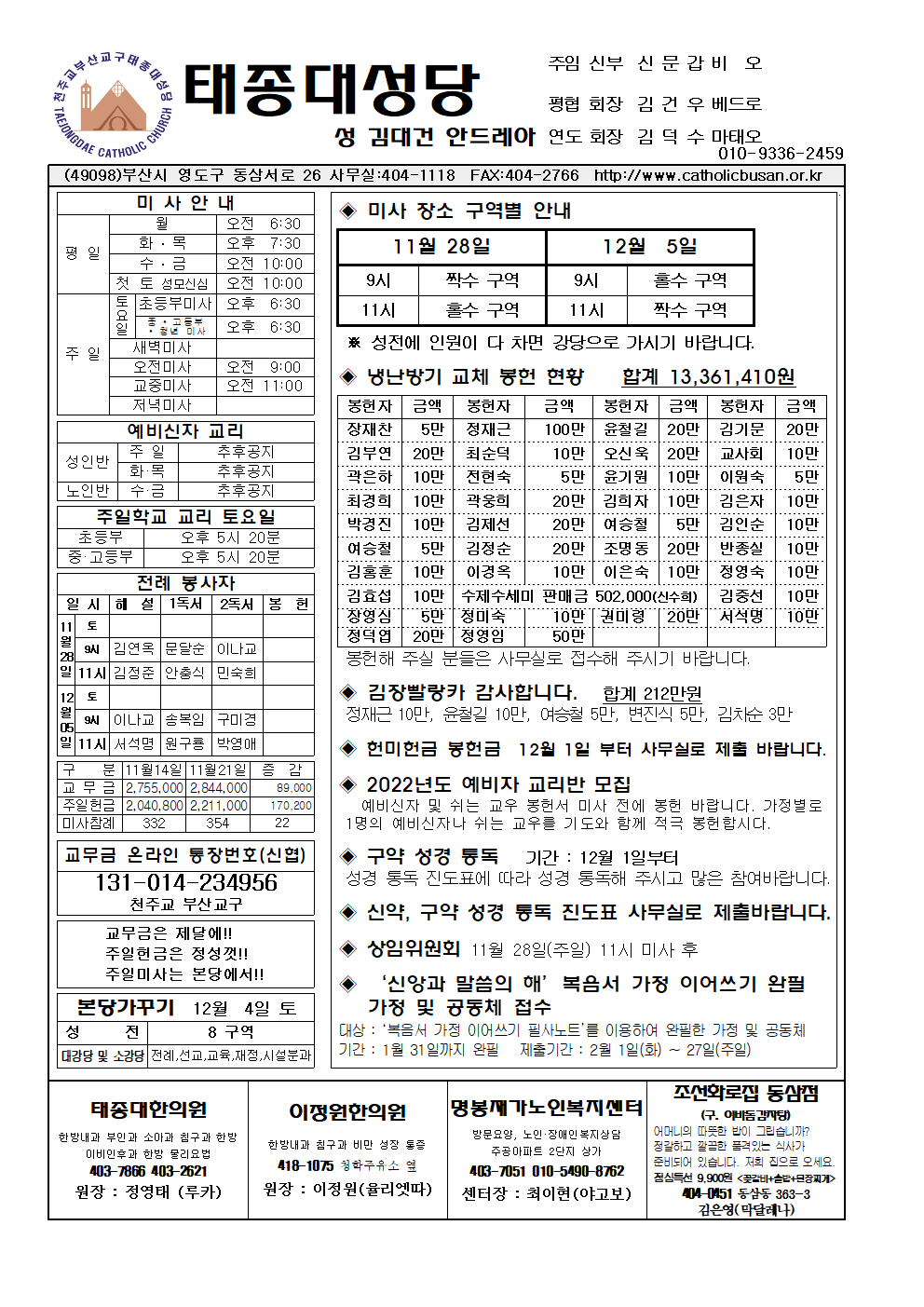 태종대20211128001.png