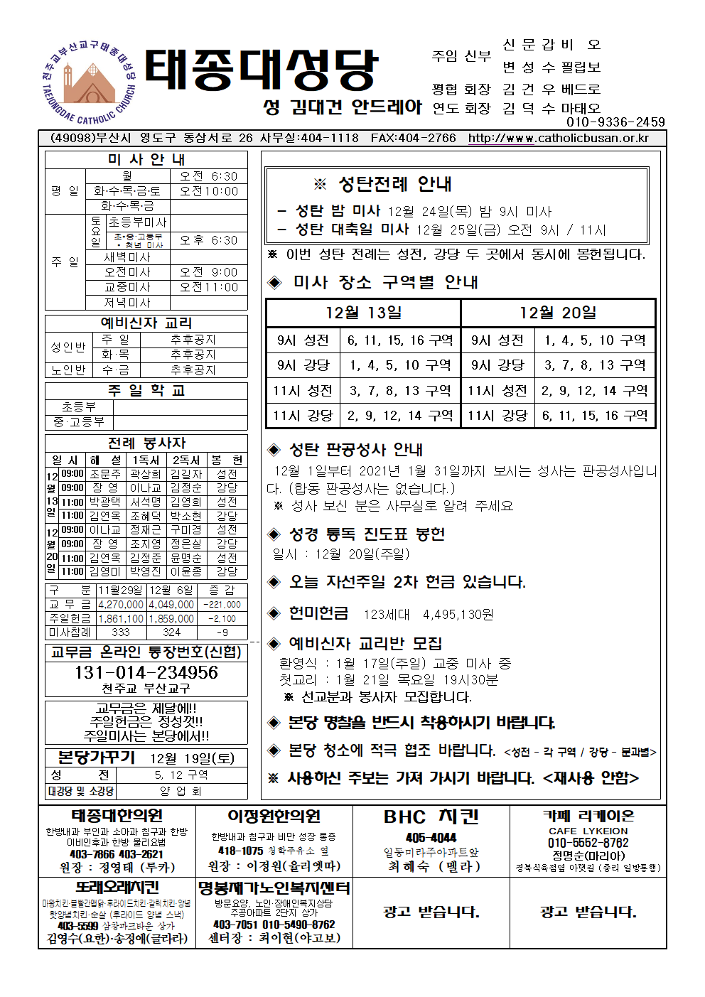 태종대20201213001.png