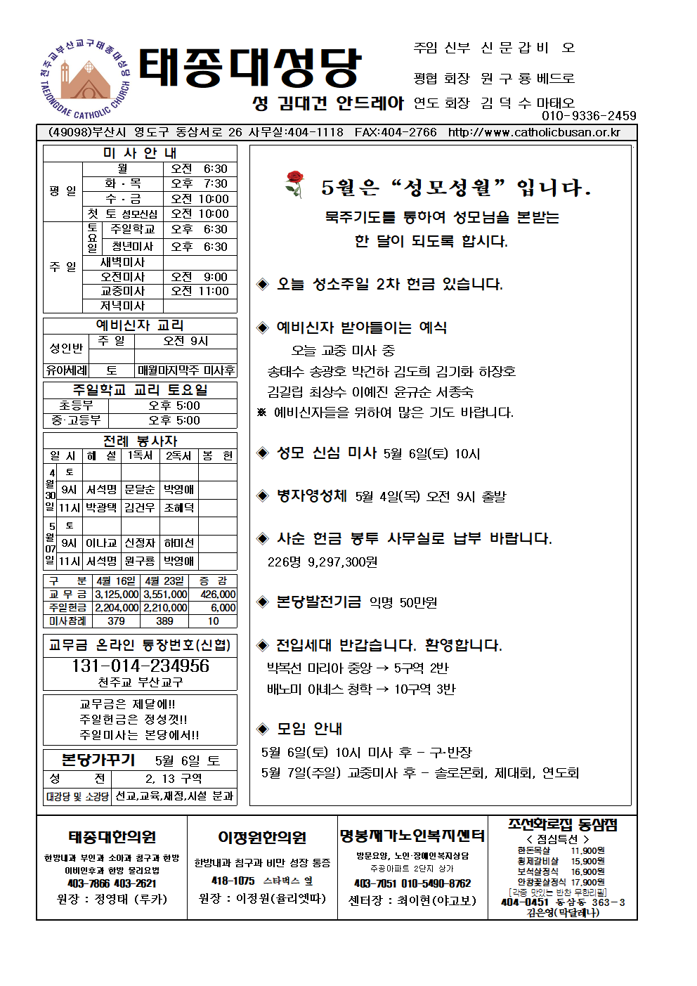 태종대20230430 (1)001.png