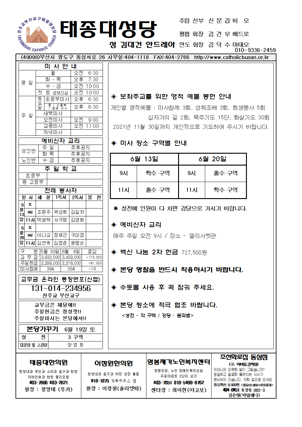 태종대20210613001.png