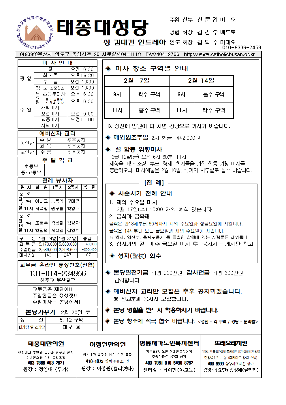 태종대20210207001.png