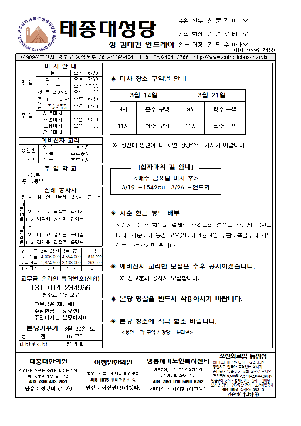 태종대20210314001.png