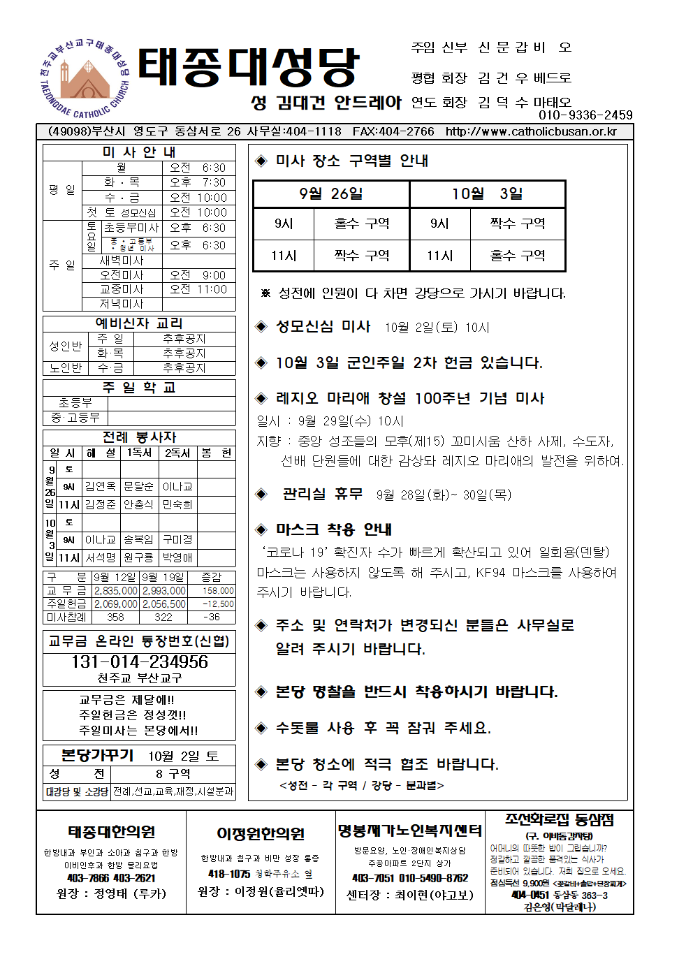 태종대20210926 (2)001.png