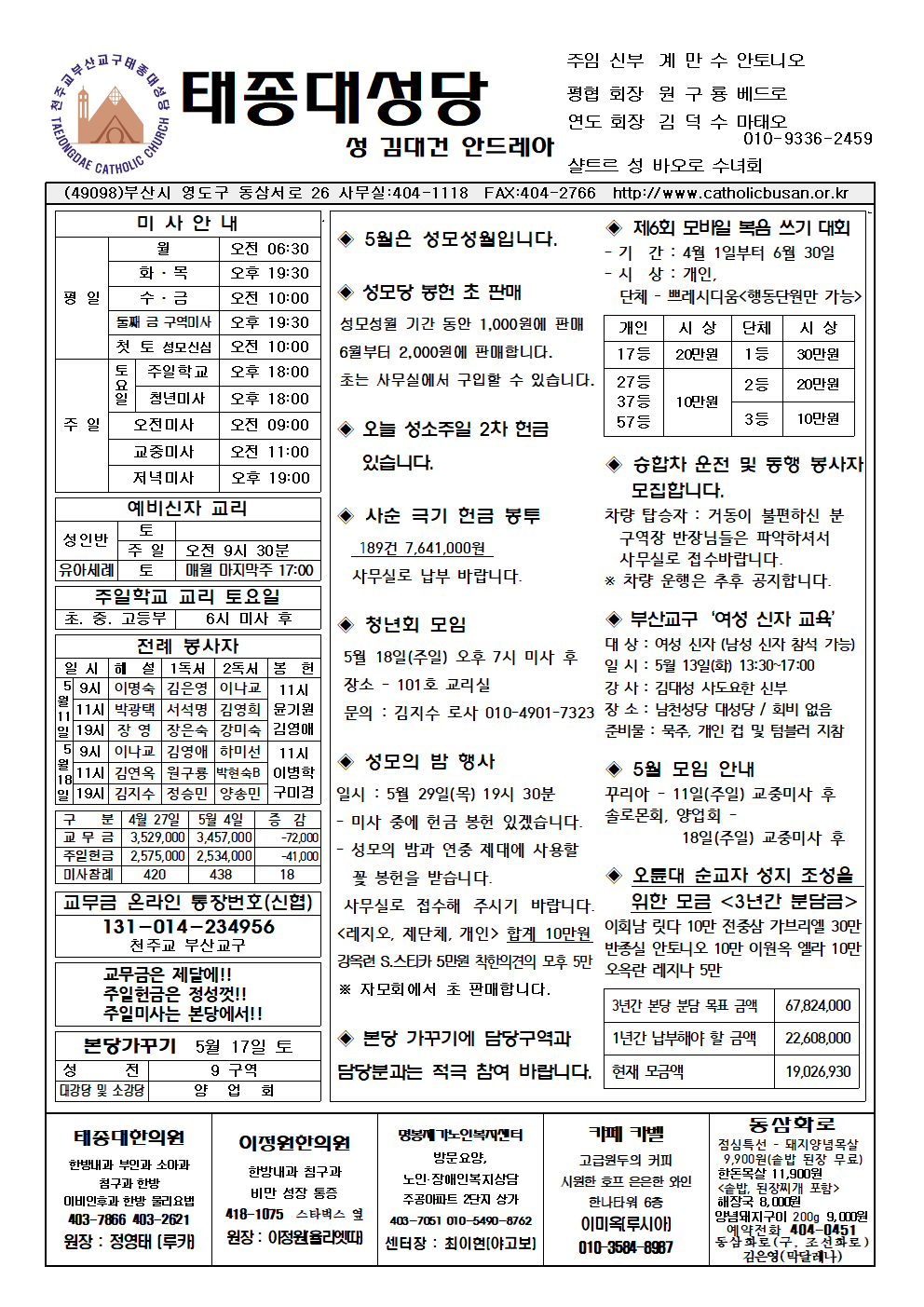태종대20250511001.png