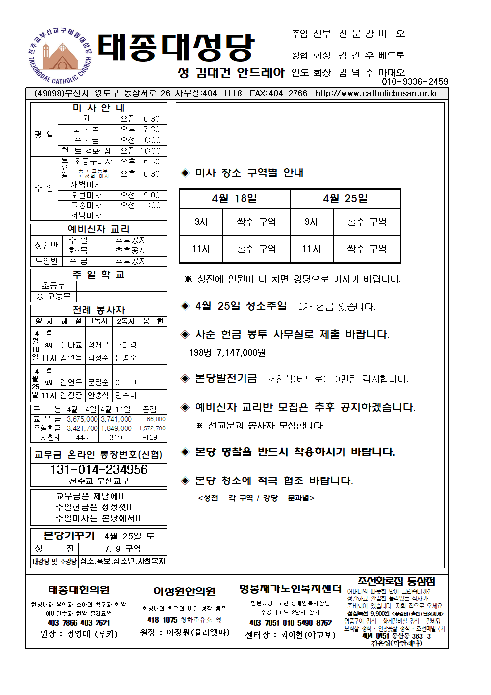 태종대20210418001.png