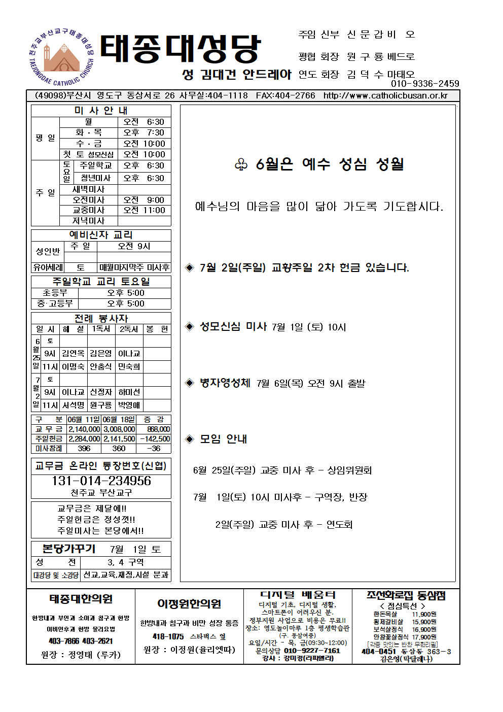 태종대20230625001.png