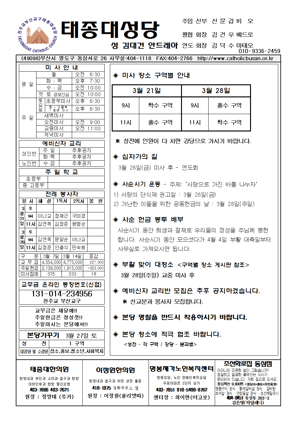 태종대20210321 (1)001.png