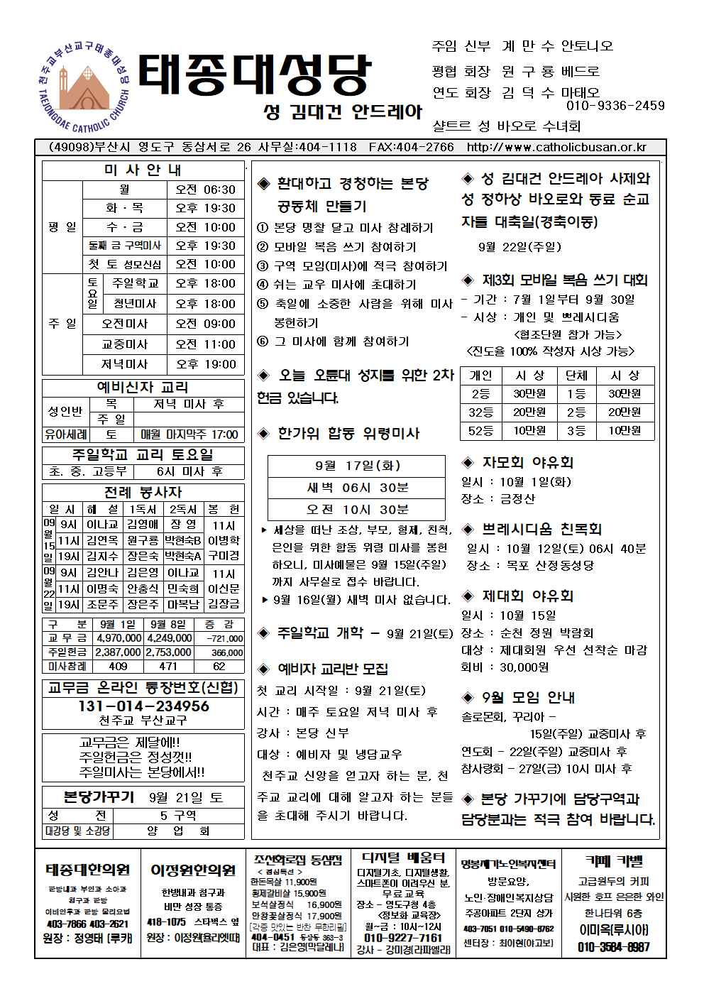 태종대20240915001.png