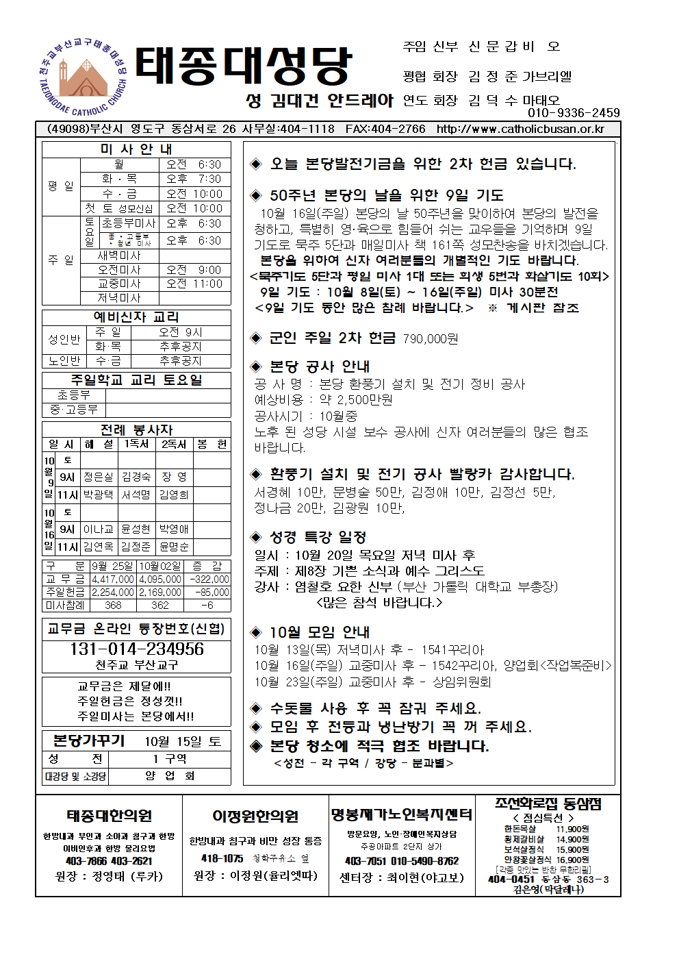 태종대20221009001.png