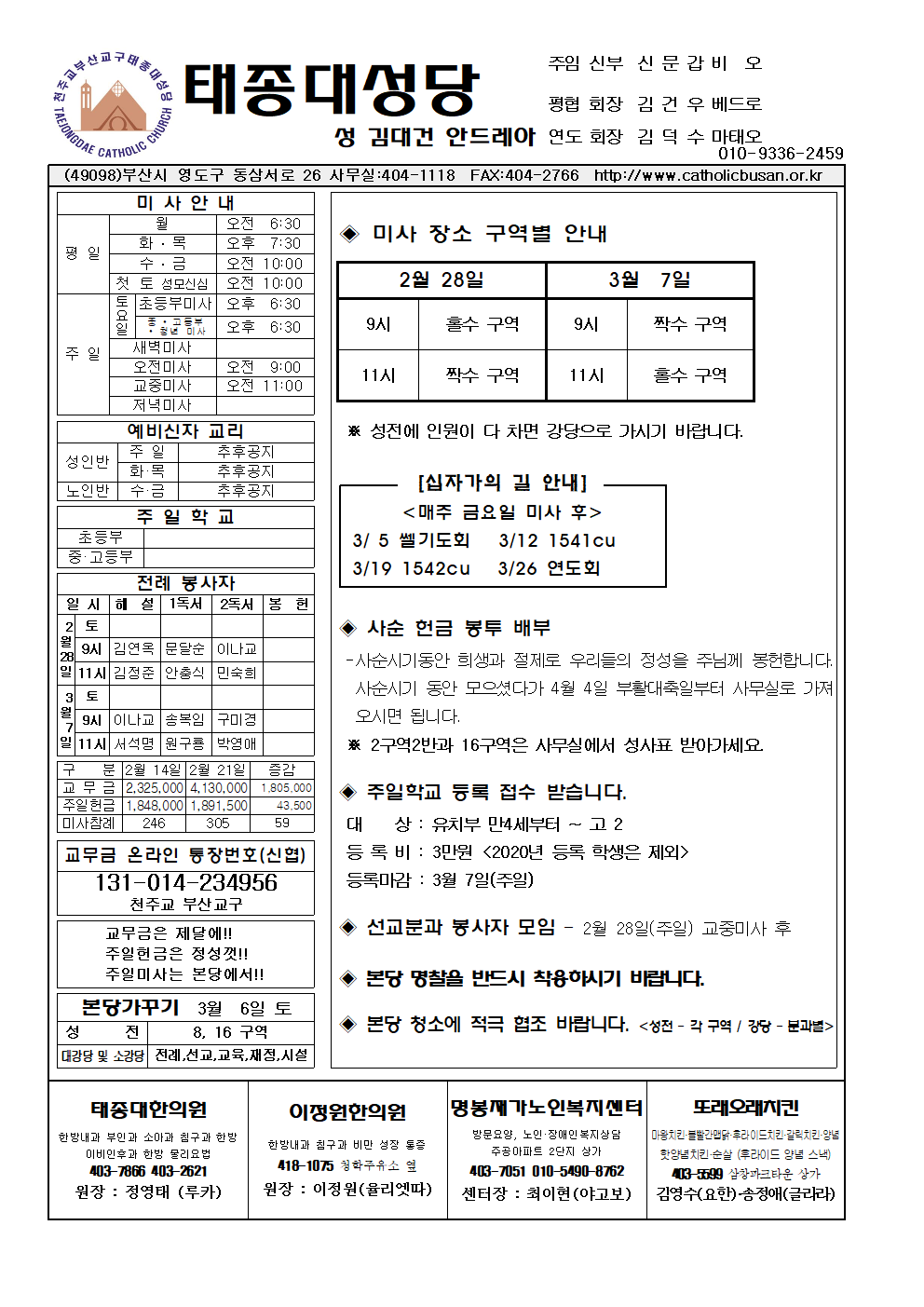 태종대20210228001.png