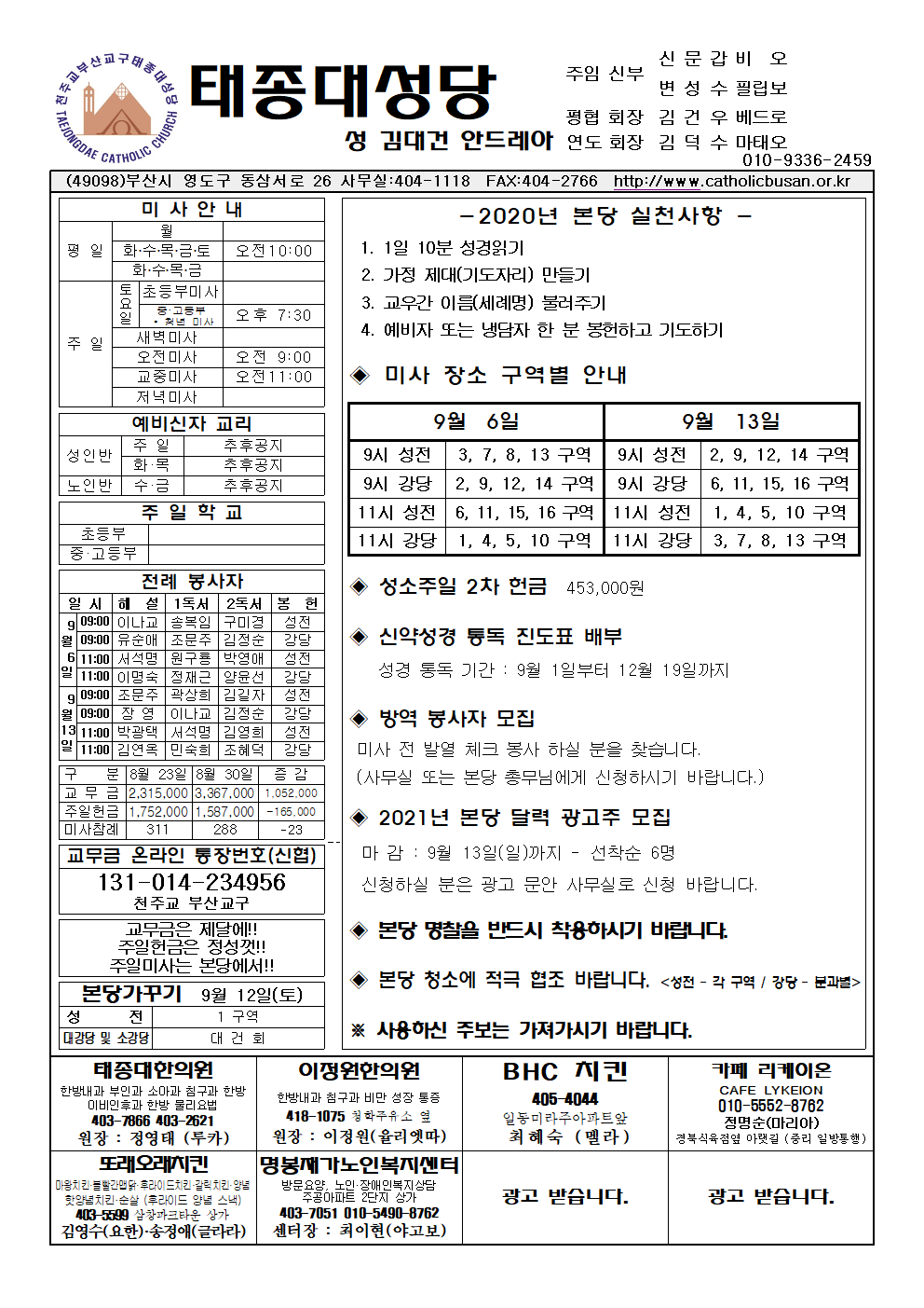 태종대20200906001.png