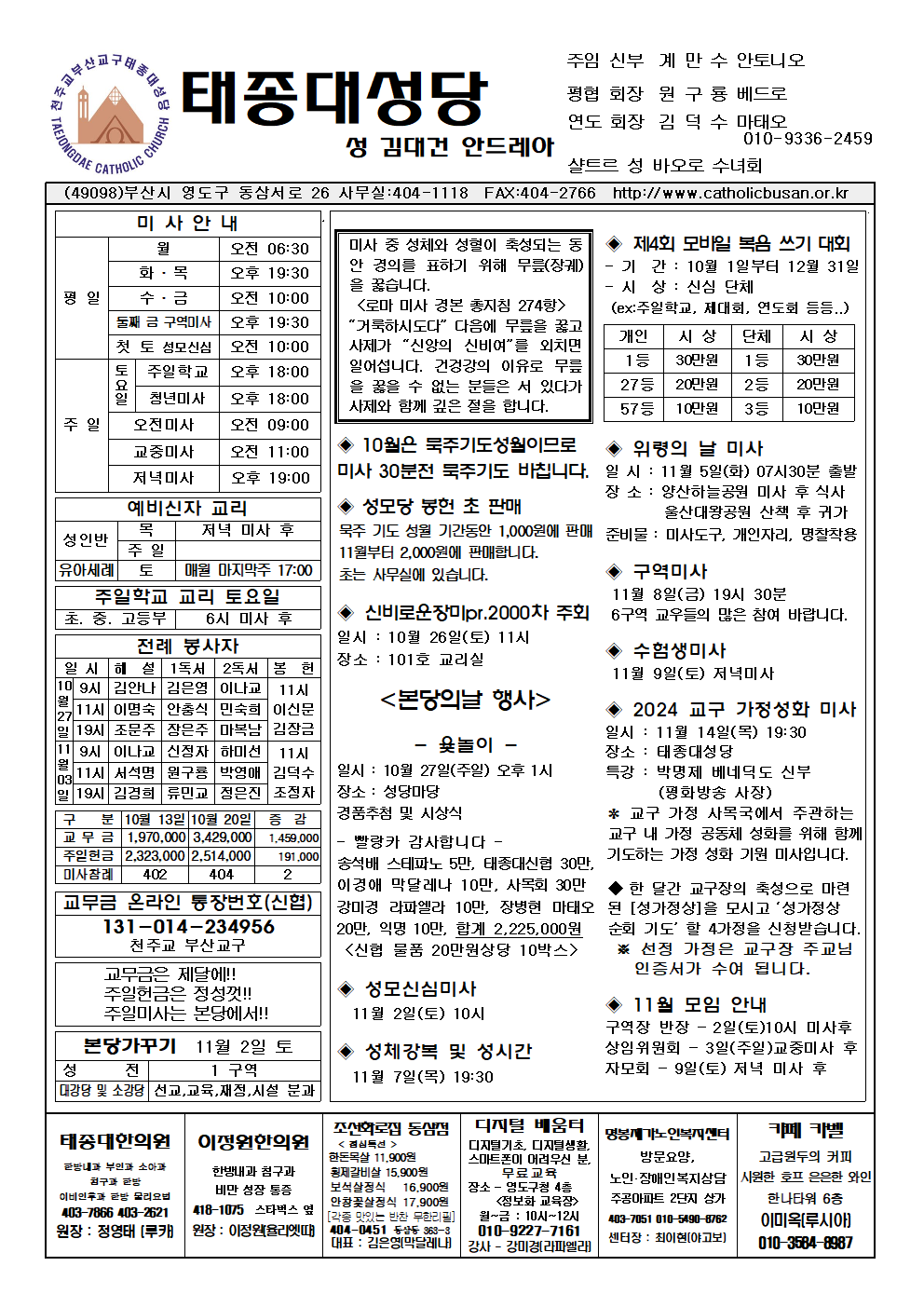 태종대20241027001.png