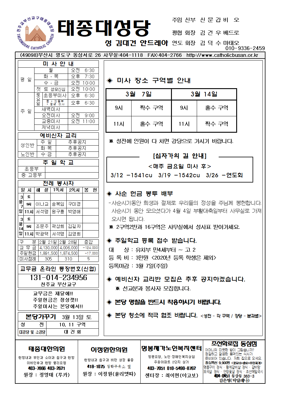 태종대20210307001.png