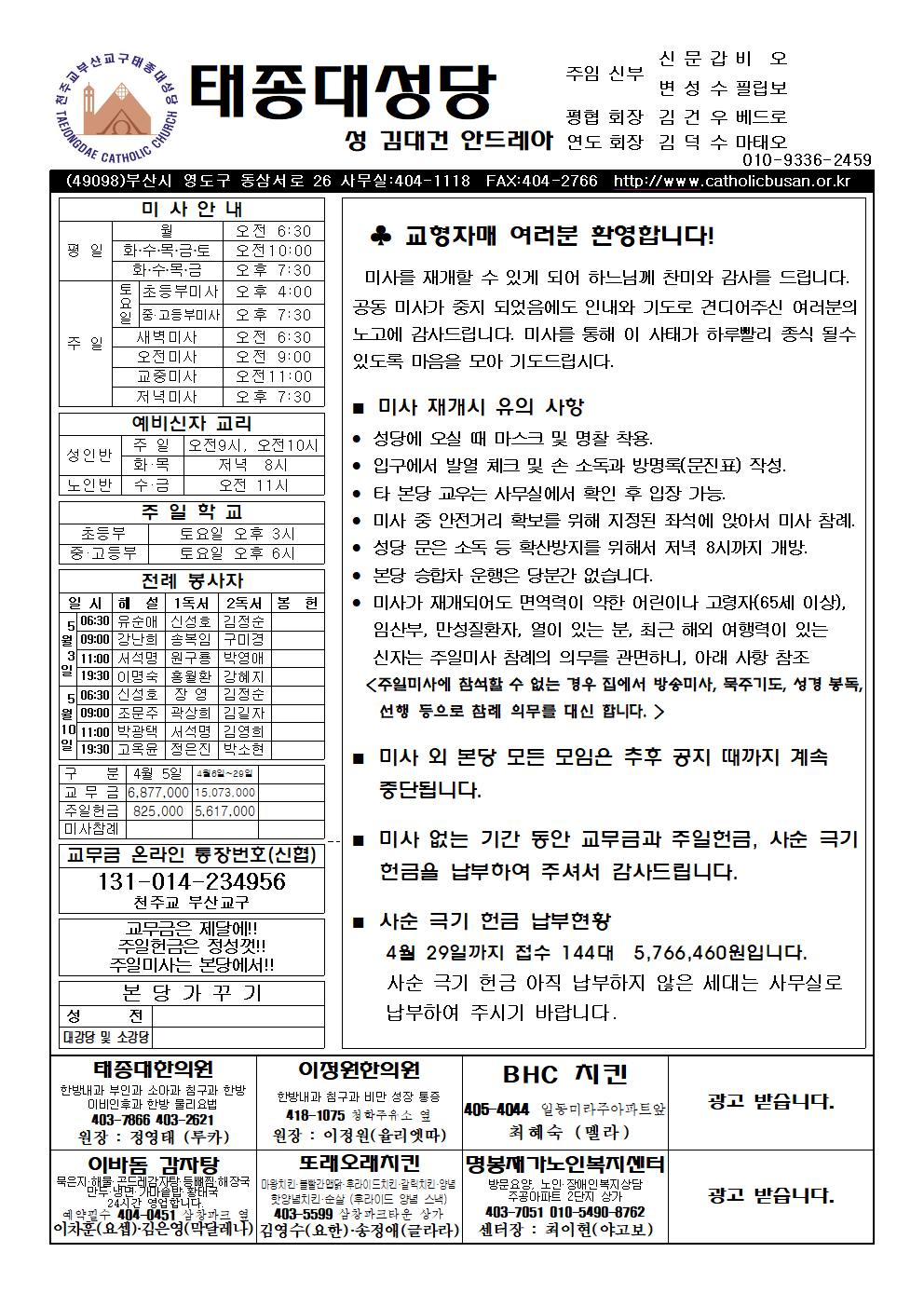 태종대20200503001.png