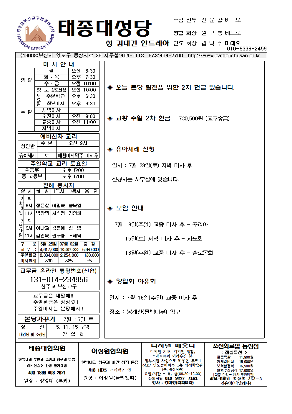 태종대20230709 (1)001.png