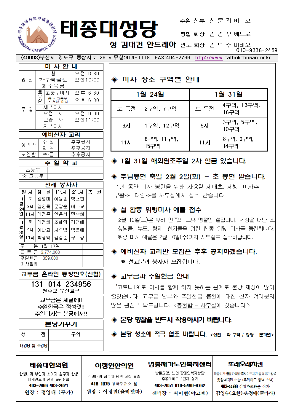 태종대20210124001.png