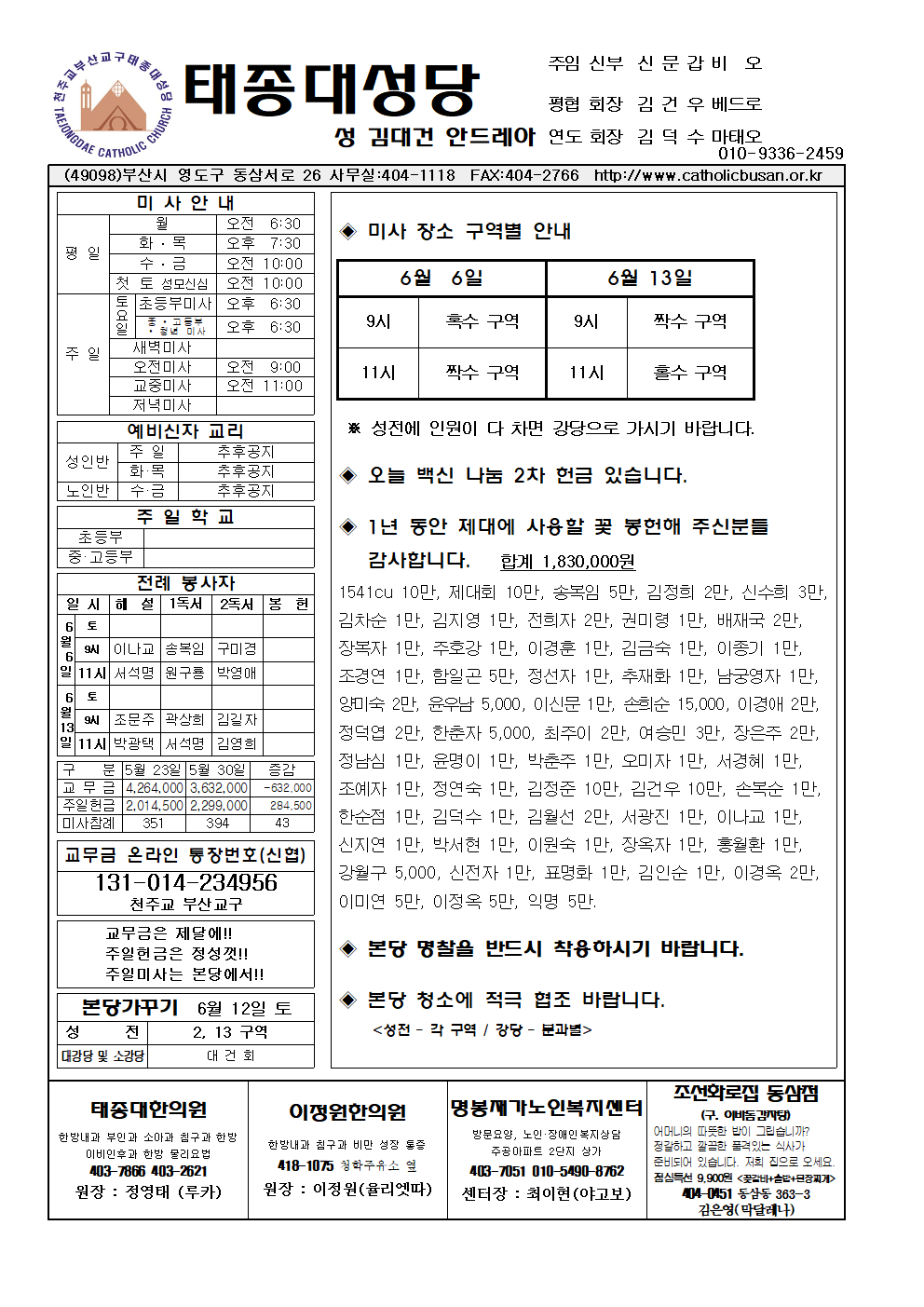 태종대20210606 (1)001.png