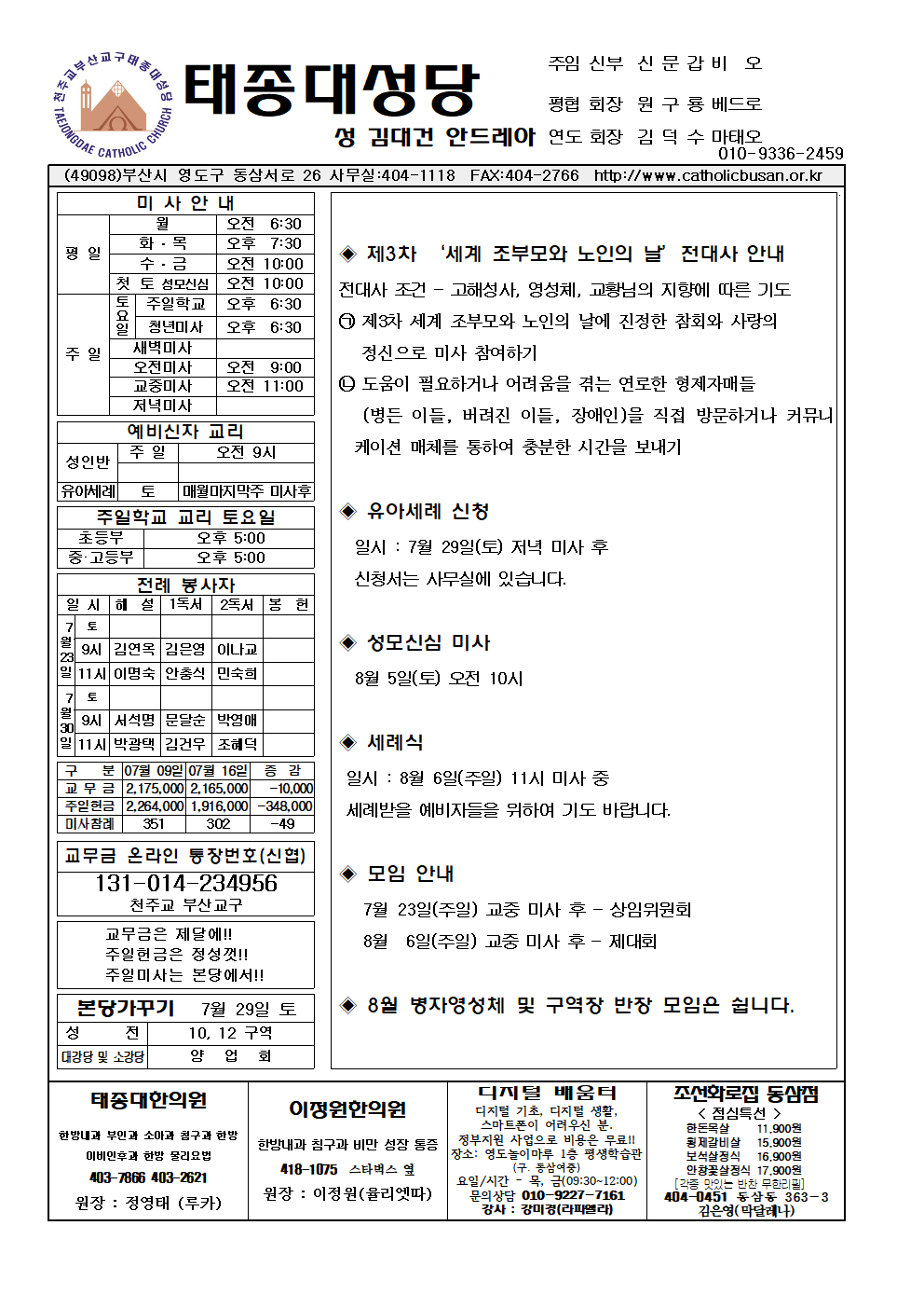 태종대20230723001.png