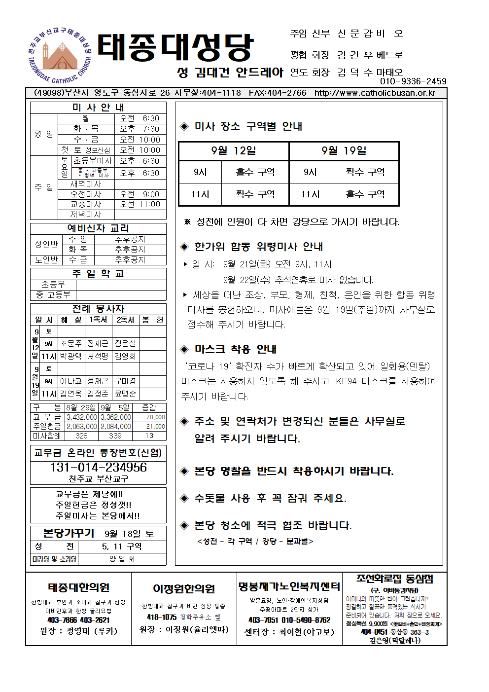 태종대20210912001.png